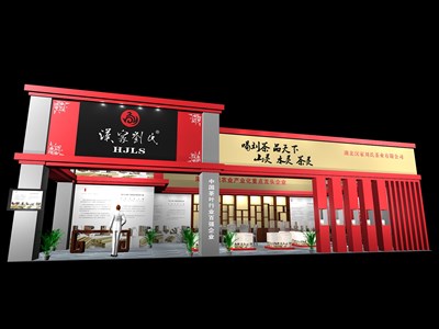114平米展臺(tái)設(shè)計(jì)制作：二面開(kāi)口/中式/木質(zhì)結(jié)構(gòu)/紅色，為茶博會(huì)展商而作（免費(fèi)使用）