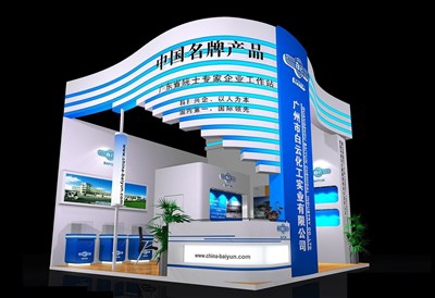 36平米展臺設(shè)計(jì)制作：二面開口/流線/木質(zhì)結(jié)構(gòu)/藍(lán)色，為化工展展商而作（免費(fèi)使用）