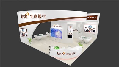 110平米展臺設計制作：三面開口/現(xiàn)代/木質(zhì)結(jié)構(gòu)/白色，為金融展展商而作（免費使用）
