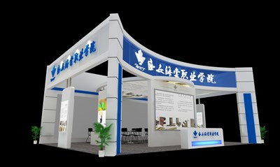 108平米展臺(tái)設(shè)計(jì)制作：三面開口/現(xiàn)代/木質(zhì)結(jié)構(gòu)/藍(lán)色，為成就招商展展商而作（免費(fèi)使用）