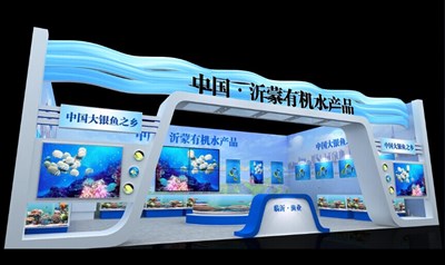 84平米展臺設計制作：一面開口/現(xiàn)代/木質(zhì)結(jié)構(gòu)/藍色，為漁博會展商而作（免費使用）
