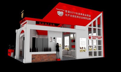 100平米展臺(tái)設(shè)計(jì)制作：三面開(kāi)口/現(xiàn)代/木質(zhì)結(jié)構(gòu)/紅色，為食品展展商而作（免費(fèi)使用）