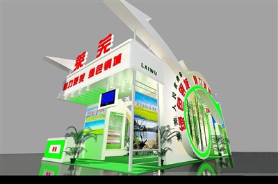 60平米展臺設(shè)計(jì)制作：二面開口/前衛(wèi)/木質(zhì)結(jié)構(gòu)/綠色，為成就招商展展商而作（免費(fèi)使用）
