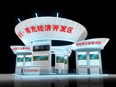 100平米展臺設(shè)計制作：四面開口/前衛(wèi)/型材結(jié)構(gòu)/白色，為成就招商展展商而作（免費使用）