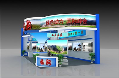 72平米展臺設計制作：二面開口/現代/木質結構/藍色，為成就招商展展商而作（免費使用）