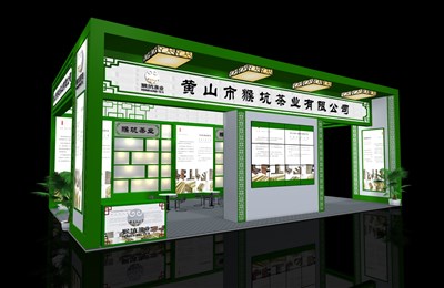 112平米展臺(tái)設(shè)計(jì)制作：三面開(kāi)口/中式/木質(zhì)結(jié)構(gòu)/綠色，為茶博會(huì)展商而作（免費(fèi)使用）