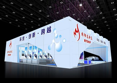 504平米展臺設計制作：四面開口/現(xiàn)代/木質結構/白色，為成就招商展展商而作（免費使用）