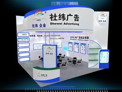 49平米展臺(tái)設(shè)計(jì)制作：二面開口/現(xiàn)代/木質(zhì)結(jié)構(gòu)/藍(lán)色，為廣告展展商而作（免費(fèi)使用）