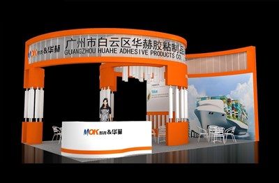 54平米展臺設(shè)計制作：三面開口/現(xiàn)代/木質(zhì)結(jié)構(gòu)/紅色，為廣告展展商而作（免費使用）