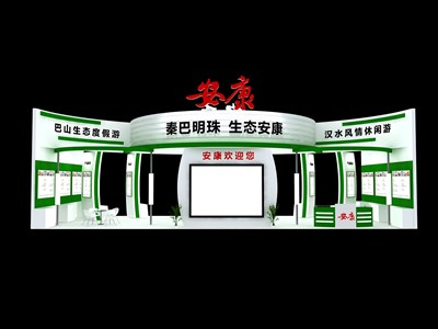 96平米展臺(tái)設(shè)計(jì)制作：二面開口/現(xiàn)代/木質(zhì)結(jié)構(gòu)/綠色，為旅游展展商而作（免費(fèi)使用）