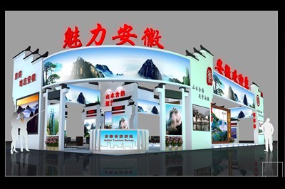 297平米展臺(tái)設(shè)計(jì)制作：四面開口/現(xiàn)代/木質(zhì)結(jié)構(gòu)/綠色，為旅游展展商而作（免費(fèi)使用）