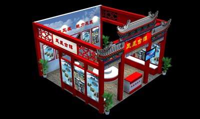 36平米展臺(tái)設(shè)計(jì)制作：三面開(kāi)口/中式/木質(zhì)結(jié)構(gòu)/紅色，為旅游展展商而作（免費(fèi)使用）