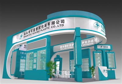 54平米展臺(tái)設(shè)計(jì)制作：四面開口/現(xiàn)代/木質(zhì)結(jié)構(gòu)/藍(lán)色，為廣告展展商而作（免費(fèi)使用）