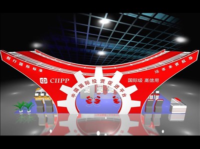 90平米展臺設(shè)計制作：四面開口/現(xiàn)代/木質(zhì)結(jié)構(gòu)/紅色，為金融展展商而作（免費使用）