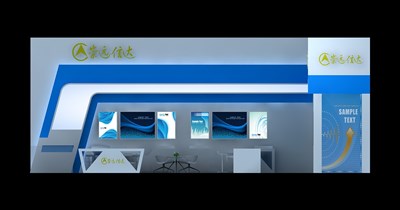 50平米展臺設(shè)計(jì)制作：三面開口/現(xiàn)代/木質(zhì)結(jié)構(gòu)/白色，為廣播媒體展展商而作（免費(fèi)使用）