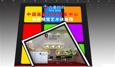 36平米展臺設計制作：一面開口/現(xiàn)代/木質(zhì)結構/彩色，為廣告展展商而作（免費使用）