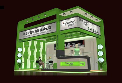18平米展臺(tái)設(shè)計(jì)制作：三面開(kāi)口/現(xiàn)代/木質(zhì)結(jié)構(gòu)/綠色，為家電展展商而作（免費(fèi)使用）