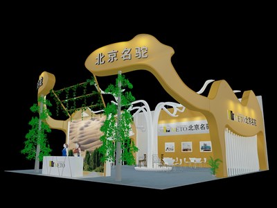 144平米展臺設(shè)計制作：三面開口/田園/木質(zhì)結(jié)構(gòu)/米色，為家具展展商而作（免費使用）