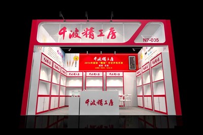 36平米展臺設計制作：一面開口/現(xiàn)代/木質(zhì)結構/紅色，為釣具展展商而作（免費使用）