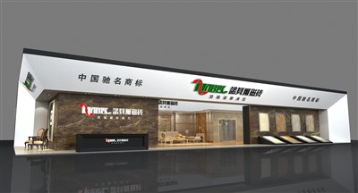 260平米展臺(tái)設(shè)計(jì)制作：三面開口/現(xiàn)代/木質(zhì)結(jié)構(gòu)/白色，為建材展展商而作（免費(fèi)使用）