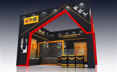 36平米展臺設(shè)計(jì)制作：二面開口/現(xiàn)代/木質(zhì)結(jié)構(gòu)/黑色，為鞋箱包展展商而作（免費(fèi)使用）