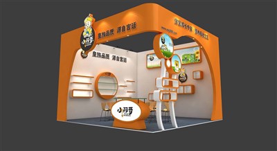 36平米展臺設(shè)計制作：二面開口/現(xiàn)代/木質(zhì)結(jié)構(gòu)/橙色，為玩具展展商而作（免費使用）