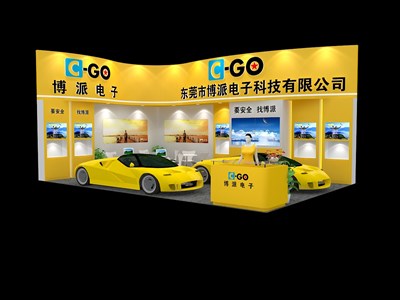 54平米展臺設(shè)計制作：二面開口/現(xiàn)代/木質(zhì)結(jié)構(gòu)/黃色，為汽配展展商而作（免費使用）