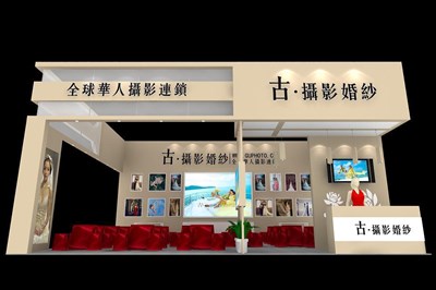 67.5平米展臺(tái)設(shè)計(jì)制作：二面開口/現(xiàn)代/木質(zhì)結(jié)構(gòu)/米色，為婚博會(huì)展商而作（免費(fèi)使用）