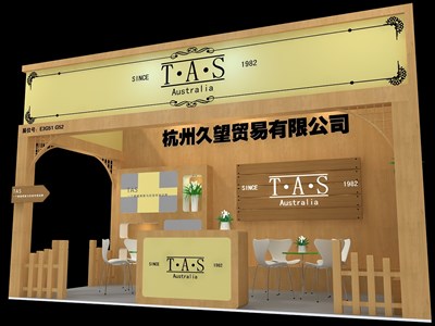 18平米展臺(tái)設(shè)計(jì)制作：二面開口/現(xiàn)代/木質(zhì)結(jié)構(gòu)/黃色，為日用品展展商而作（免費(fèi)使用）