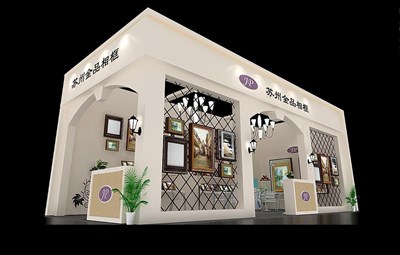 36平米展臺設計制作：二面開口/歐式/木質結構/米色，為美博會展商而作（免費使用）