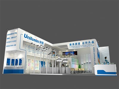 200.2平米展臺設(shè)計制作：二面開口/現(xiàn)代/雙層結(jié)構(gòu)/藍(lán)色，為照明展展商而作（免費(fèi)使用）