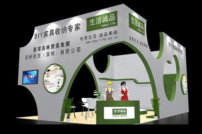 54平米展臺設(shè)計制作：二面開口/現(xiàn)代/木質(zhì)結(jié)構(gòu)/綠色，為日用品展展商而作（免費使用）