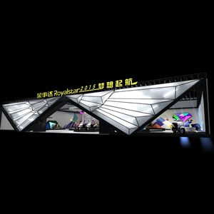 432平米展臺(tái)設(shè)計(jì)制作：一面開口/前衛(wèi)/型材結(jié)構(gòu)/黑色，為單/摩托車展商而作（免費(fèi)使用）