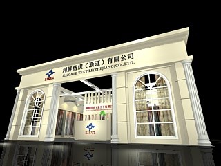 63平米展臺(tái)設(shè)計(jì)制作：一面開口/歐式/木質(zhì)結(jié)構(gòu)/米色，為紡織展展商而作（免費(fèi)使用）