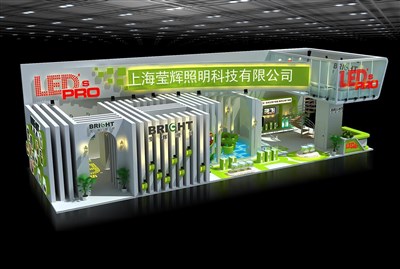 140平米展臺設計制作：二面開口/現(xiàn)代/木質結構/綠色，為照明展展商而作（免費使用）