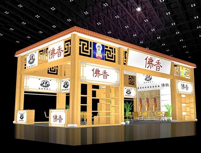 72平米展臺(tái)設(shè)計(jì)制作：三面開口/中式/木質(zhì)結(jié)構(gòu)/黃色，為服裝展展商而作（免費(fèi)使用）