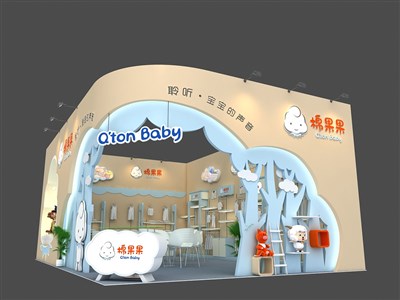 54平米展臺(tái)設(shè)計(jì)制作：一面開口/卡通/木質(zhì)結(jié)構(gòu)/白色，為嬰幼展展商而作（免費(fèi)使用）