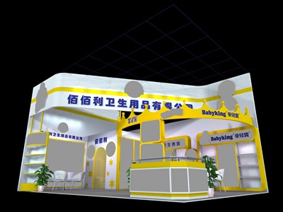54平米展臺設(shè)計制作：二面開口/現(xiàn)代/木質(zhì)結(jié)構(gòu)/黃色，為嬰幼展展商而作（免費使用）