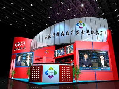 54平米展臺(tái)設(shè)計(jì)制作：二面開(kāi)口/前衛(wèi)/木質(zhì)結(jié)構(gòu)/紅色，為玩具展展商而作（免費(fèi)使用）
