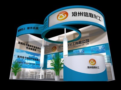 18平米展臺(tái)設(shè)計(jì)制作：一面開(kāi)口/現(xiàn)代/木質(zhì)結(jié)構(gòu)/藍(lán)色，為化工展展商而作（免費(fèi)使用）