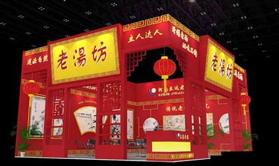 80平米展臺設(shè)計(jì)制作：二面開口/現(xiàn)代/木質(zhì)結(jié)構(gòu)/紅色，為食品展展商而作（免費(fèi)使用）
