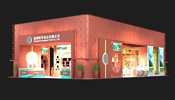 240平米展臺設(shè)計制作：二面開口/現(xiàn)代/木質(zhì)結(jié)構(gòu)/粉色，為食品展展商而作（免費使用）