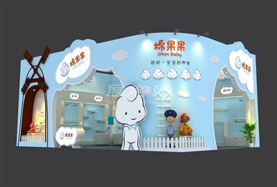 54平米展臺設計制作：二面開口/卡通/木質(zhì)結(jié)構(gòu)/藍色，為嬰幼展展商而作（免費使用）