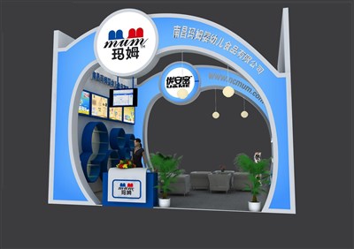 36平米展臺設計制作：二面開口/卡通/木質(zhì)結(jié)構(gòu)/藍色，為嬰幼展展商而作（免費使用）