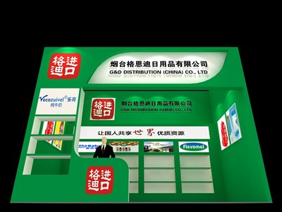 18平米展臺設(shè)計制作：一面開口/現(xiàn)代/木質(zhì)結(jié)構(gòu)/綠色，為食品展展商而作（免費使用）