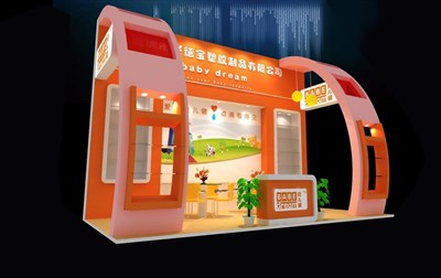 18平米展臺(tái)設(shè)計(jì)制作：三面開(kāi)口/現(xiàn)代/木質(zhì)結(jié)構(gòu)/橙色，為嬰幼展展商而作（免費(fèi)使用）