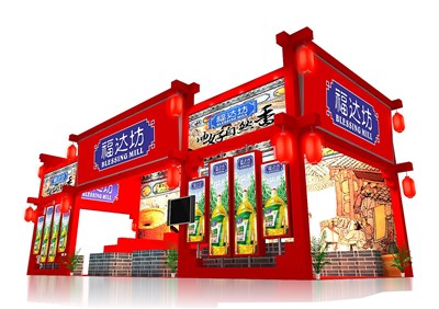 90平米展臺(tái)設(shè)計(jì)制作：三面開(kāi)口/中式/木質(zhì)結(jié)構(gòu)/紅色，為食品展展商而作（免費(fèi)使用）
