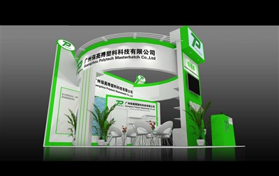 39平米展臺設(shè)計制作：二面開口/現(xiàn)代/木質(zhì)結(jié)構(gòu)/綠色，為化工展展商而作（免費使用）