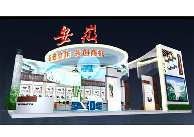 180平米展臺設計制作：三面開口/前衛(wèi)/木質(zhì)結(jié)構(gòu)/白色，為成就招商展展商而作（免費使用）
