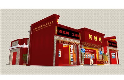 289平米展臺設(shè)計制作：四面開口/中式/木質(zhì)結(jié)構(gòu)/紅色，為成就招商展展商而作（免費使用）